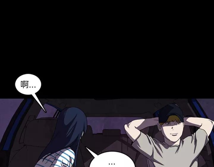 Doom Ch.16 p13