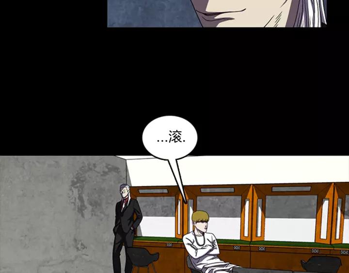 Doom Ch.16 p25