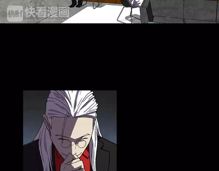 Doom Ch.16 p26