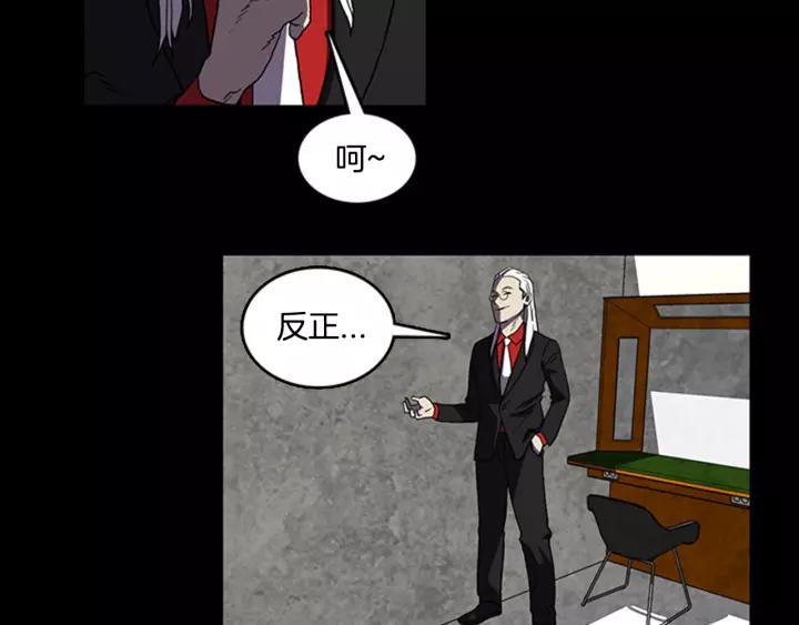 Doom Ch.16 p27