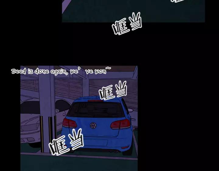 Doom Ch.16 p3