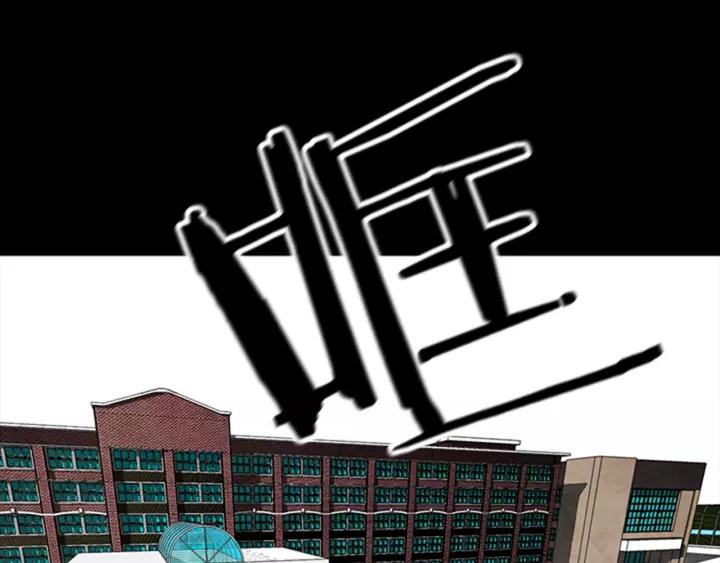 Doom Ch.16 p49