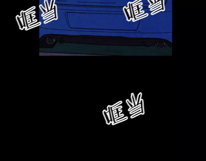 Doom Ch.16 p5