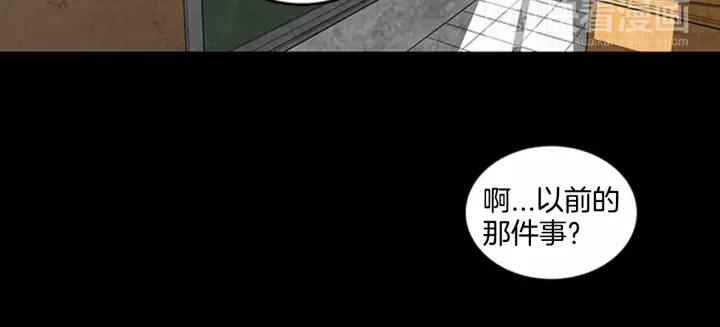 Doom Ch.16 p62