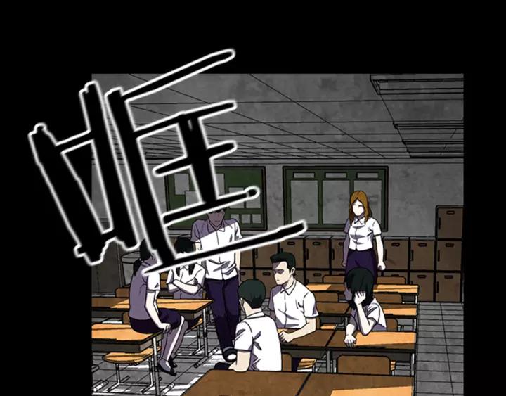 Doom Ch.16 p63