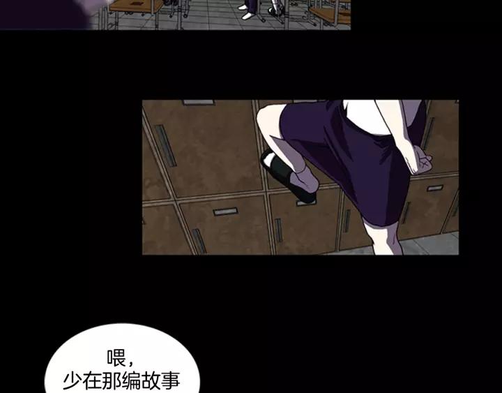 Doom Ch.16 p65