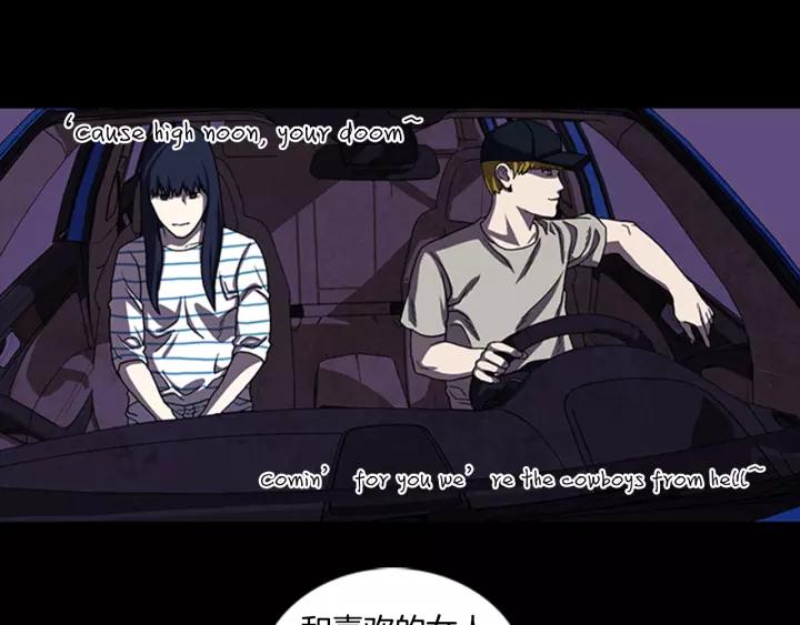 Doom Ch.16 p7