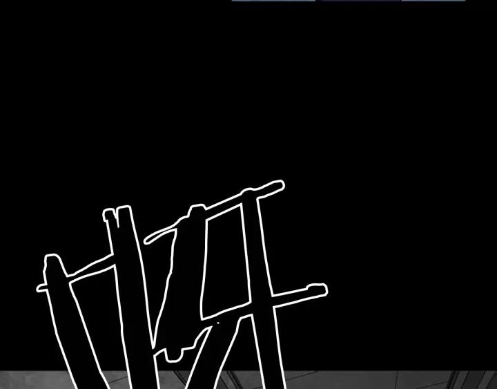 Doom Ch.16 p70