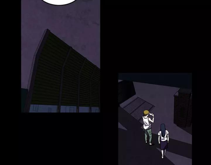 Doom Ch.16 p82