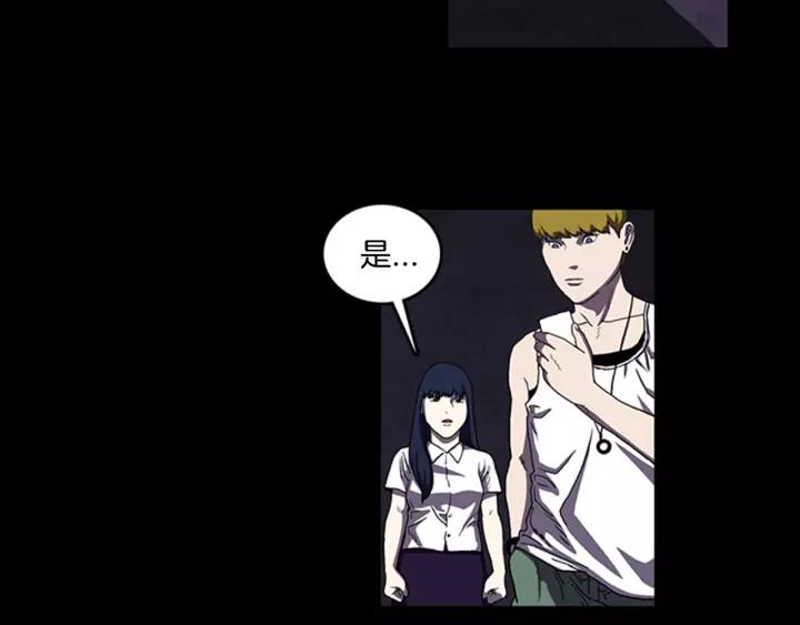 Doom Ch.16 p83