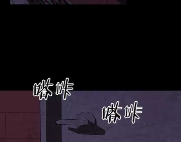 Doom Ch.16 p92