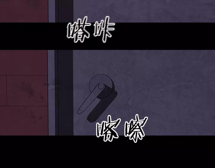 Doom Ch.16 p93