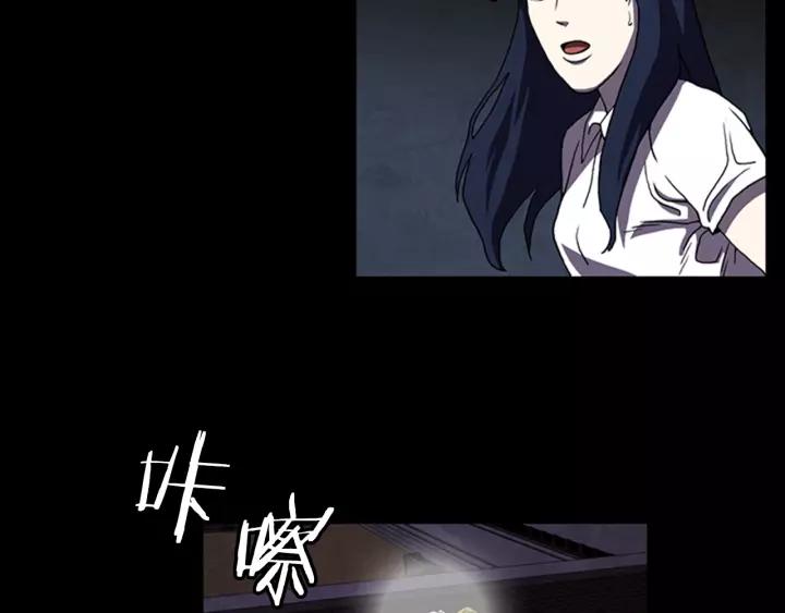 Doom Ch.16 p97