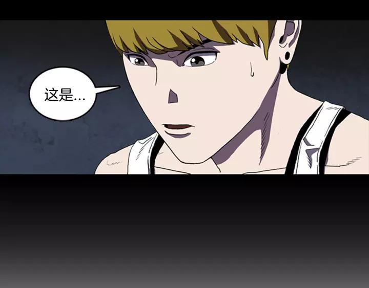 Doom Ch.16 p99