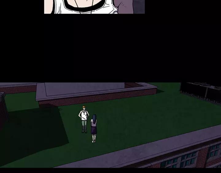 Doom Ch.17 p12