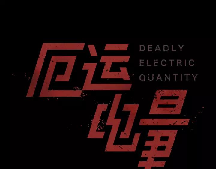 Doom Ch.17 p21