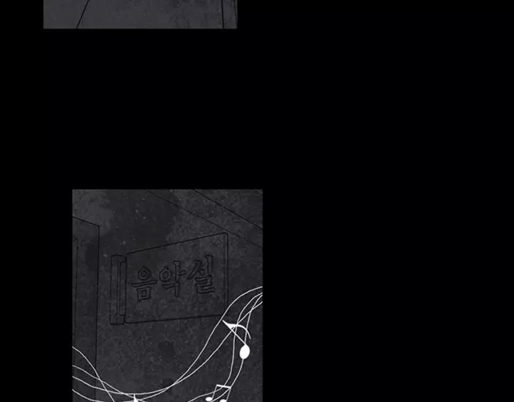 Doom Ch.17 p26