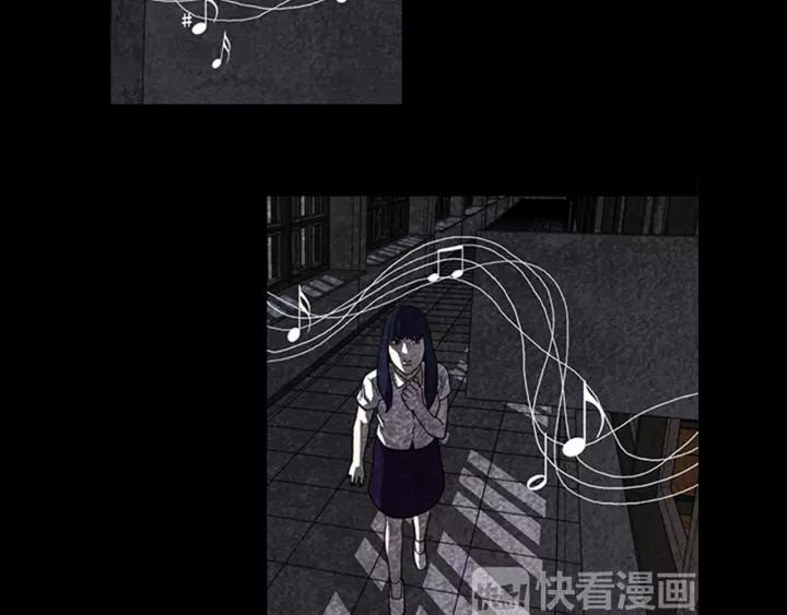 Doom Ch.17 p27