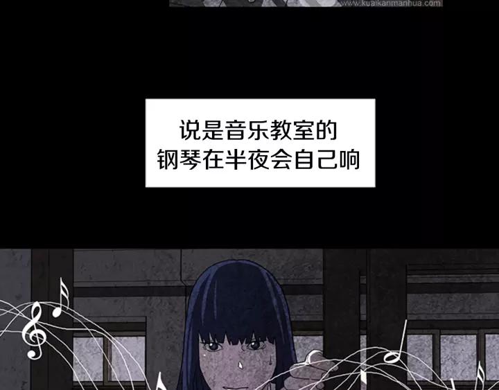 Doom Ch.17 p28