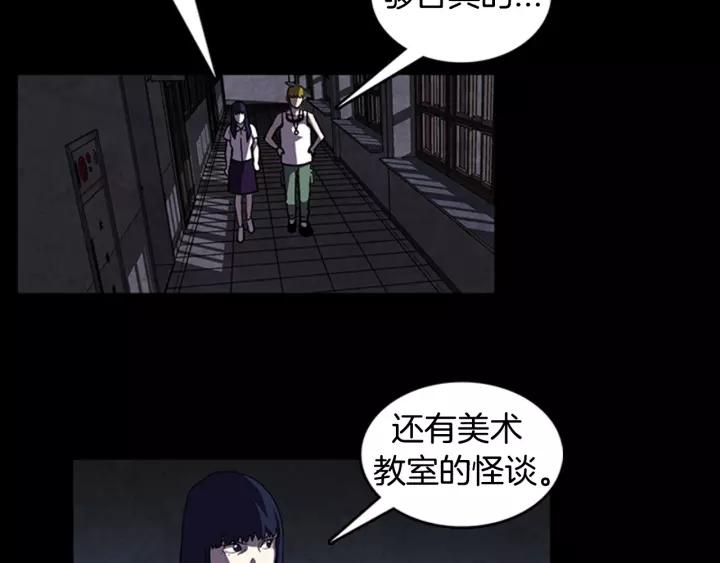 Doom Ch.17 p40