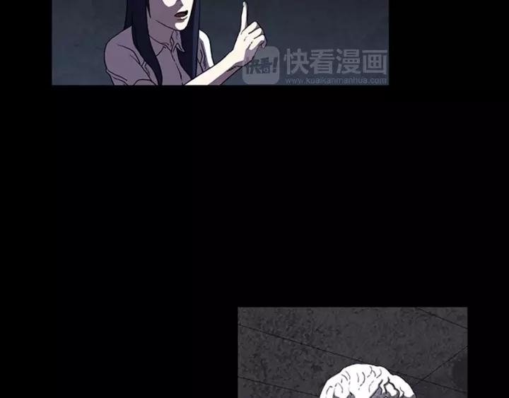 Doom Ch.17 p41