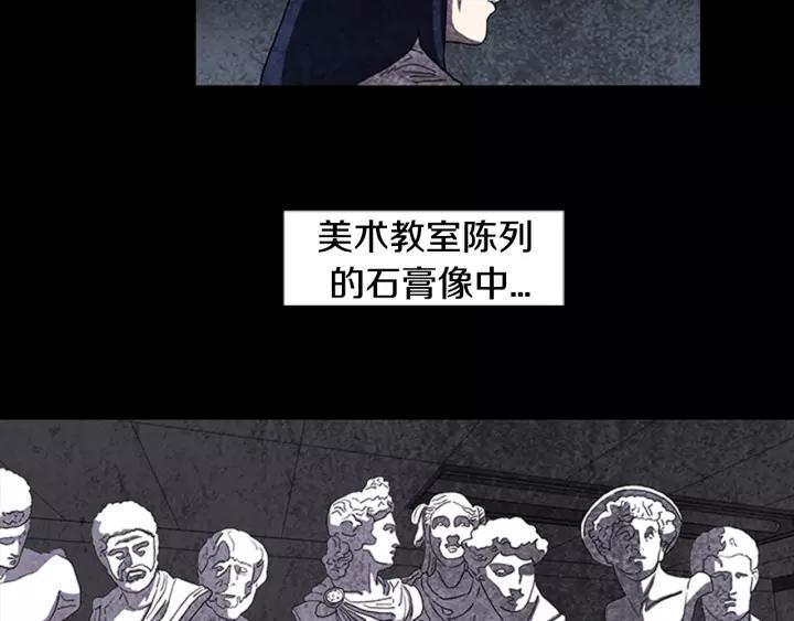 Doom Ch.17 p44