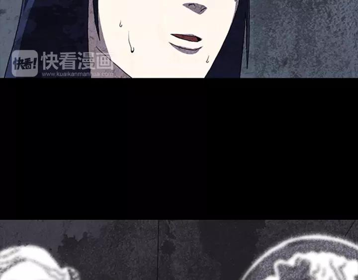 Doom Ch.17 p46