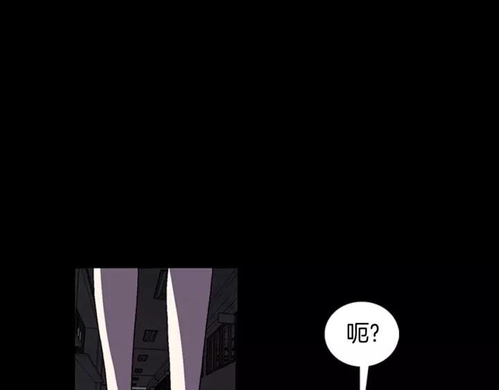 Doom Ch.17 p67