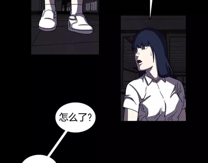 Doom Ch.17 p68
