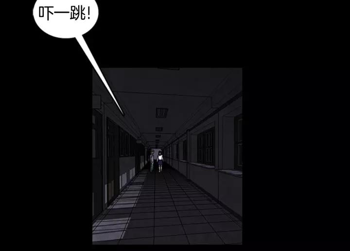 Doom Ch.17 p69
