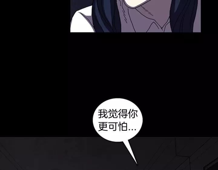 Doom Ch.17 p73