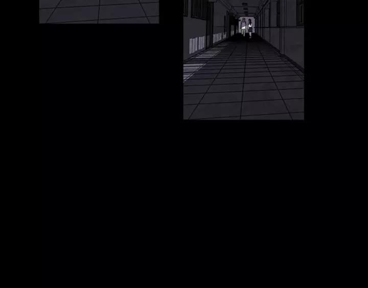 Doom Ch.17 p76