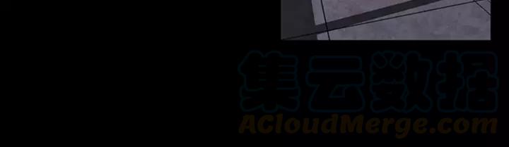 Doom Ch.17 p78