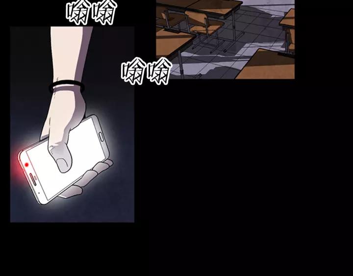 Doom Ch.18 p10