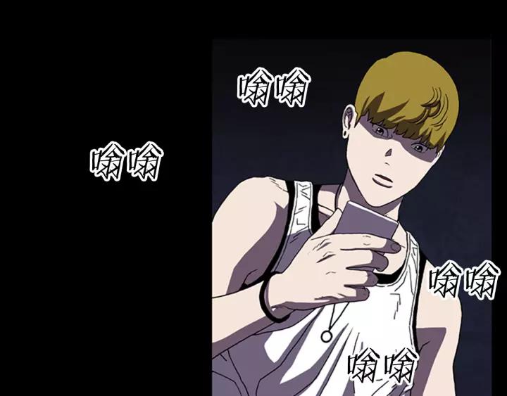 Doom Ch.18 p11