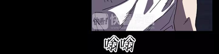 Doom Ch.18 p12