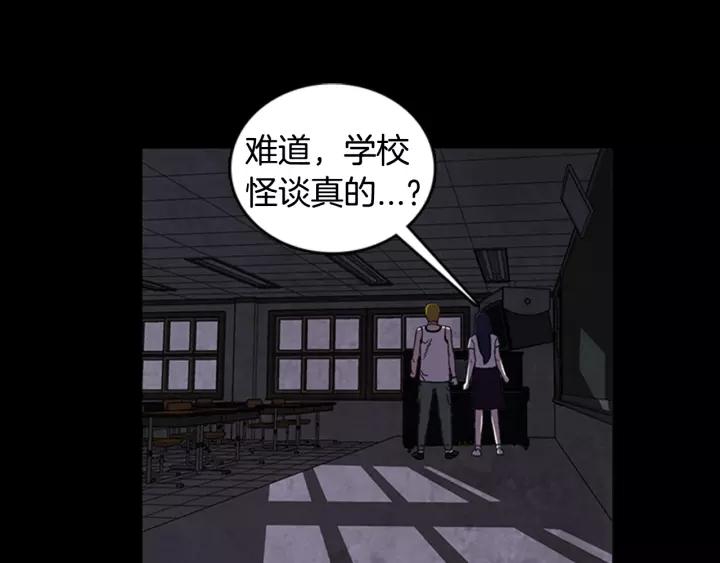 Doom Ch.18 p13