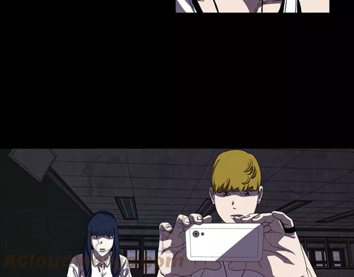 Doom Ch.18 p15