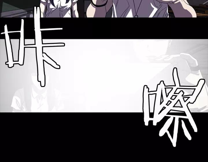Doom Ch.18 p16