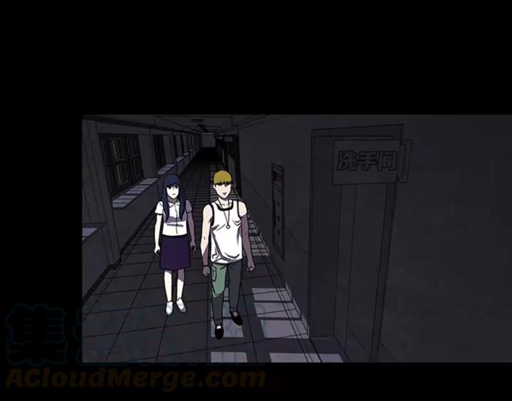 Doom Ch.18 p22