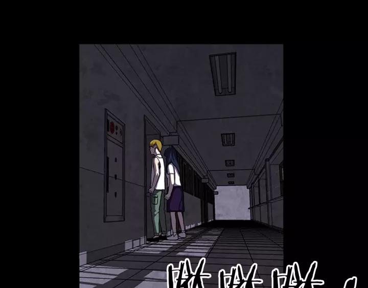 Doom Ch.18 p25