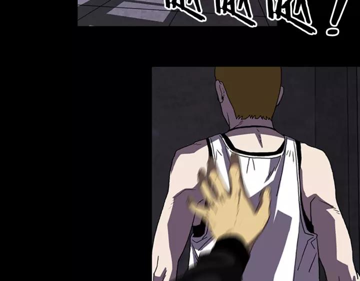 Doom Ch.18 p26