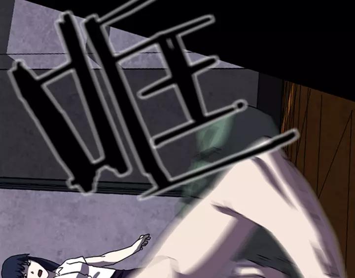 Doom Ch.18 p28