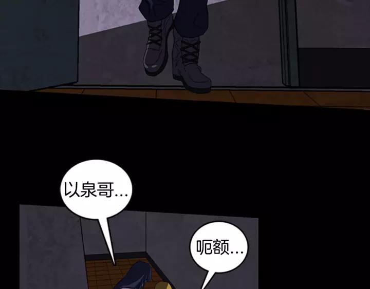 Doom Ch.18 p34
