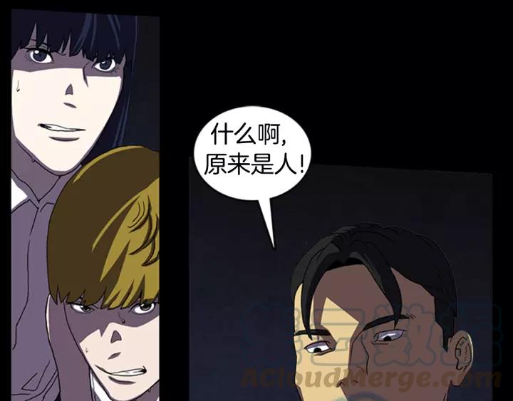 Doom Ch.18 p36
