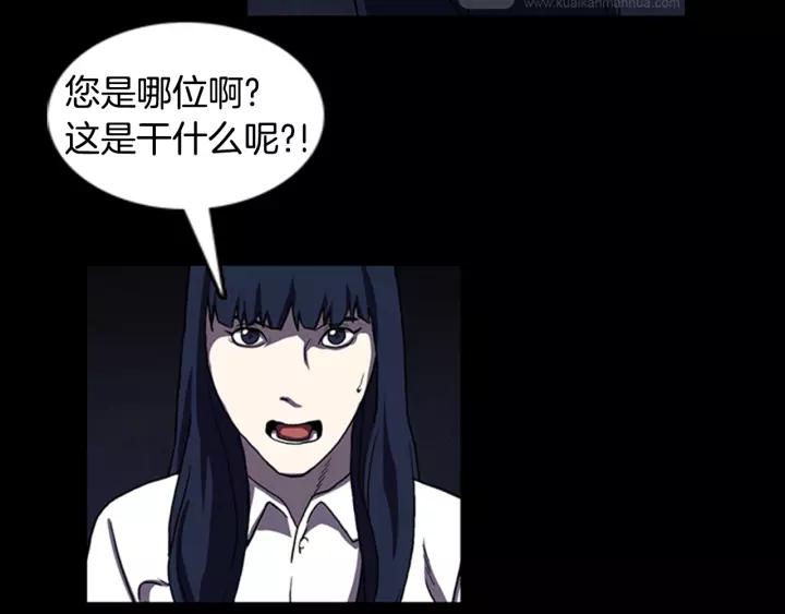 Doom Ch.18 p39