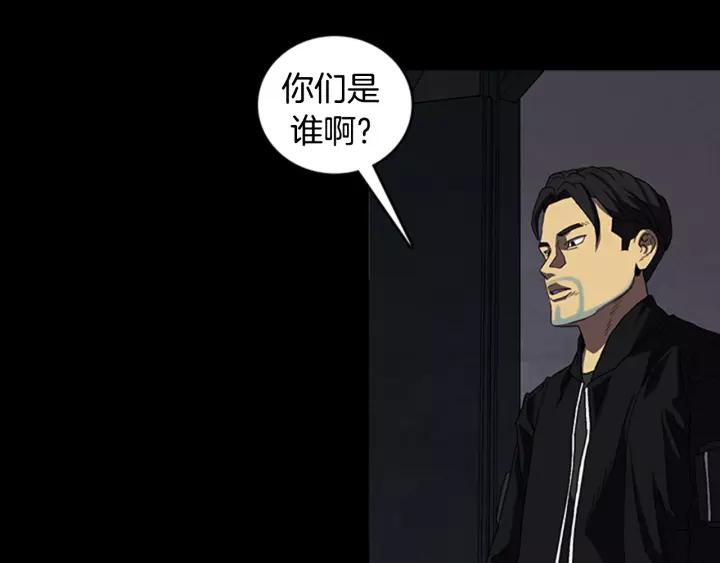 Doom Ch.18 p40