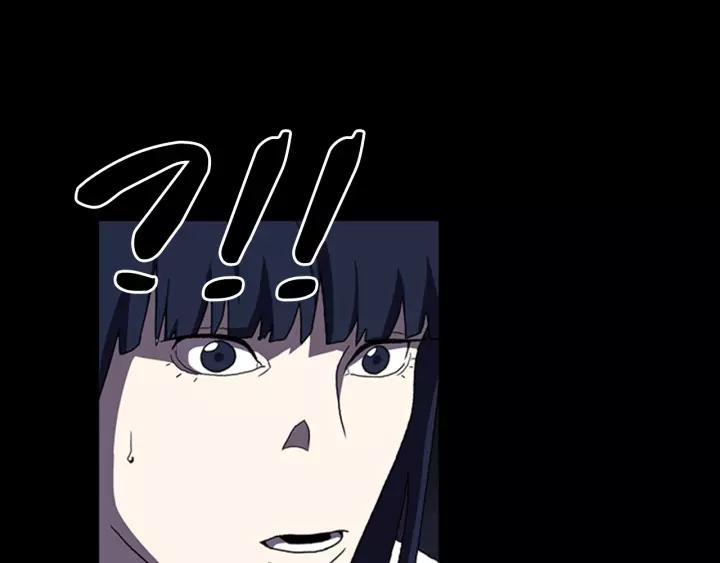 Doom Ch.18 p42