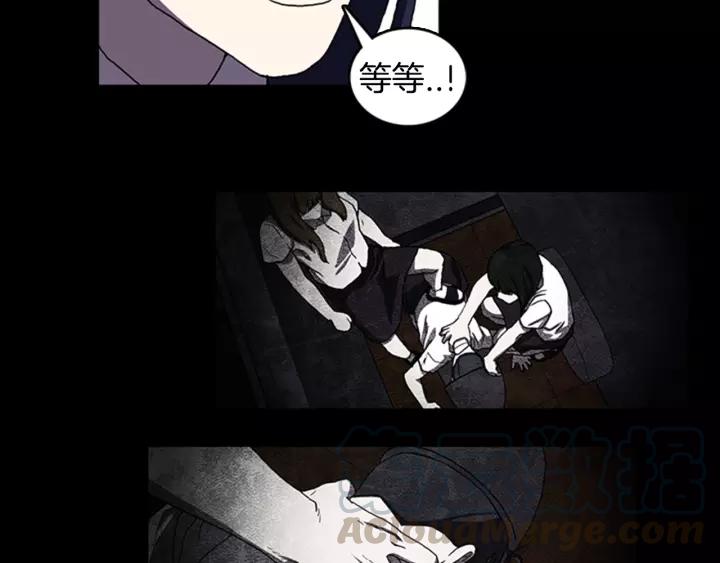 Doom Ch.18 p43