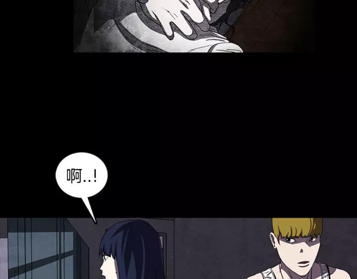 Doom Ch.18 p44
